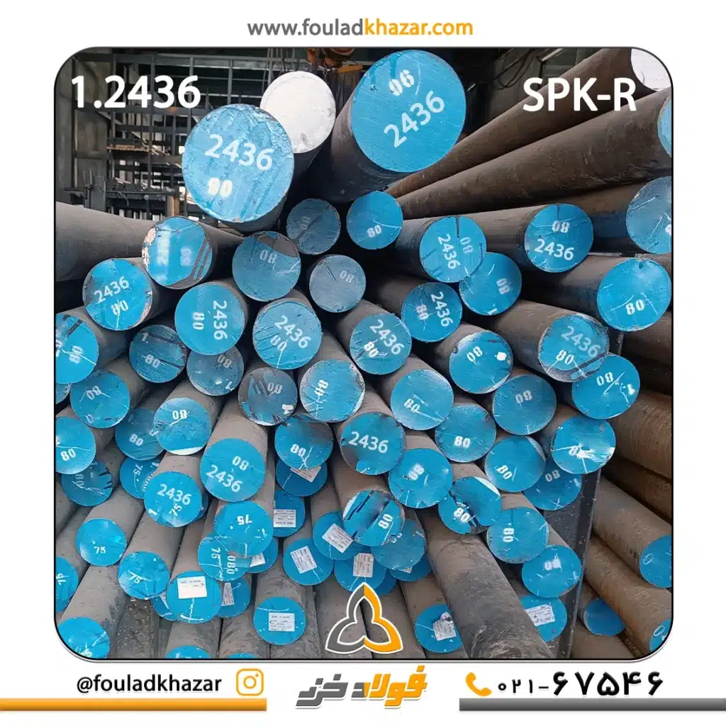 2436 foulad khazar