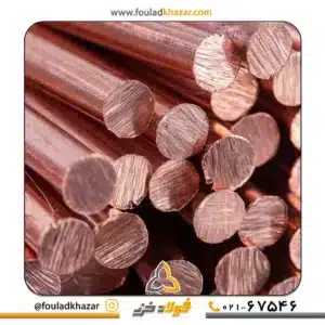 میلگرد مس