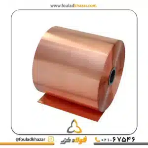 ورق مس