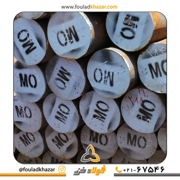 فولاد MO40 گرد 180 آنیل یزد
