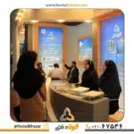 https://fouladkhazar.com/wp-content/uploads/2024/08/4.webp -