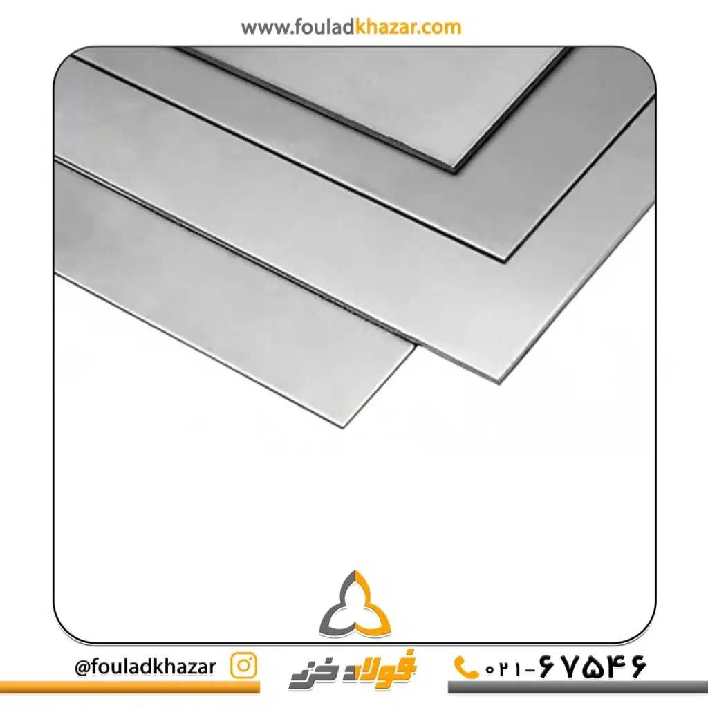 ورق آلومبنبوم