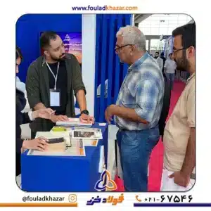 صنعت شهرآفتاب 2