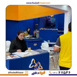 صنعت شهر آفتاب 3