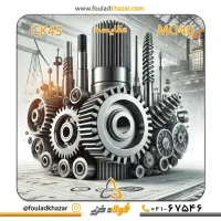 aloy steel (1)