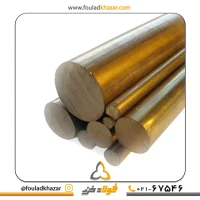 فسفر برنز فولاد خزر